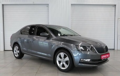 Skoda Octavia, 2018 год, 1 695 000 рублей, 1 фотография