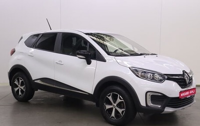 Renault Kaptur I рестайлинг, 2021 год, 1 730 000 рублей, 1 фотография