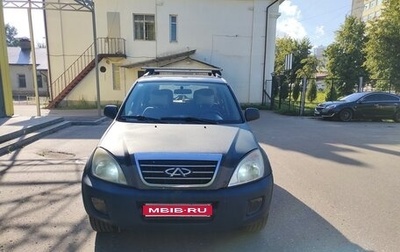 Chery Tiggo (T11), 2012 год, 270 000 рублей, 1 фотография
