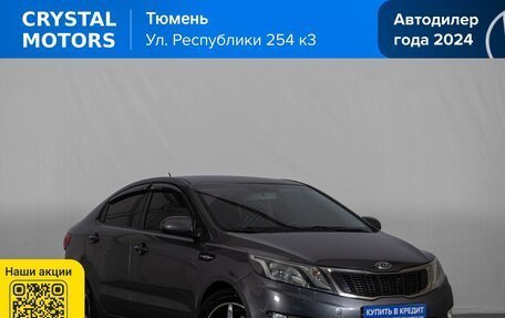 KIA Rio III рестайлинг, 2011 год, 679 000 рублей, 2 фотография