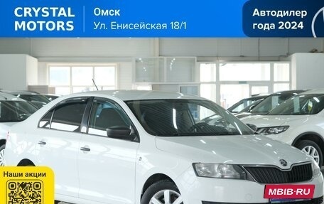 Skoda Rapid I, 2015 год, 1 059 000 рублей, 2 фотография