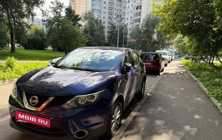 Nissan Qashqai, 2015 год, 1 350 000 рублей, 2 фотография