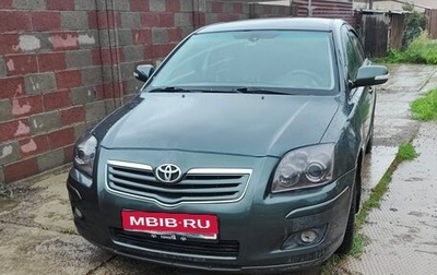 Toyota Avensis III рестайлинг, 2006 год, 1 015 000 рублей, 1 фотография