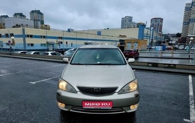 Toyota Camry V40, 2005 год, 980 000 рублей, 1 фотография