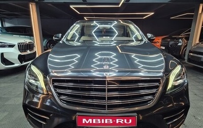 Mercedes-Benz S-Класс, 2018 год, 4 950 000 рублей, 1 фотография