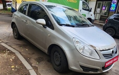Opel Corsa D, 2008 год, 250 000 рублей, 1 фотография