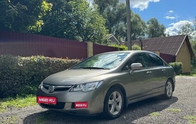 Honda Civic VIII, 2008 год, 1 150 000 рублей, 1 фотография