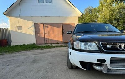 Audi S6, 1995 год, 1 300 000 рублей, 1 фотография