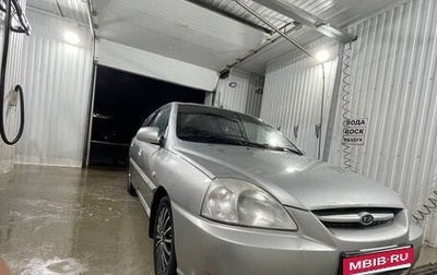 KIA Rio II, 2004 год, 320 000 рублей, 1 фотография