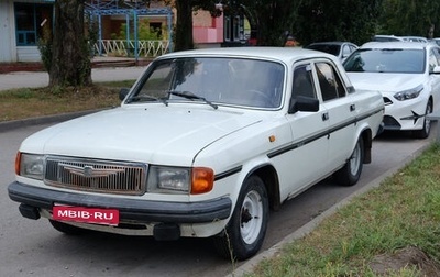 ГАЗ 31029 «Волга», 1995 год, 120 000 рублей, 1 фотография