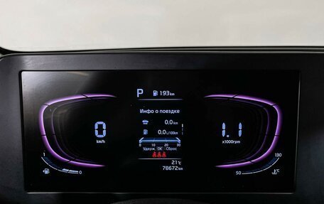 KIA Sportage IV рестайлинг, 2023 год, 2 797 000 рублей, 11 фотография