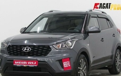Hyundai Creta I рестайлинг, 2021 год, 2 059 200 рублей, 1 фотография