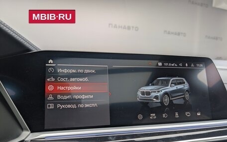 BMW X7, 2020 год, 6 149 000 рублей, 25 фотография