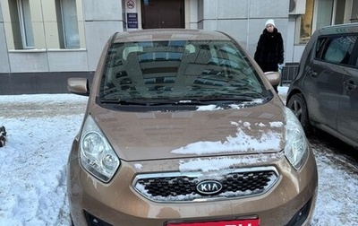 KIA Venga I, 2012 год, 1 040 000 рублей, 1 фотография