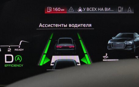 Audi A6, 2021 год, 4 490 000 рублей, 12 фотография
