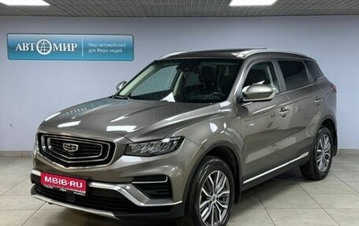 Geely Atlas, 2023 год, 1 753 000 рублей, 1 фотография