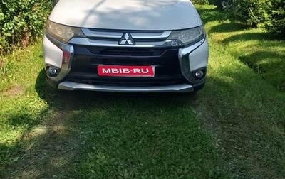 Mitsubishi Outlander III рестайлинг 3, 2016 год, 1 350 000 рублей, 1 фотография