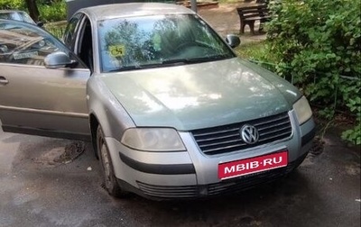 Volkswagen Passat B5+ рестайлинг, 2002 год, 260 000 рублей, 1 фотография