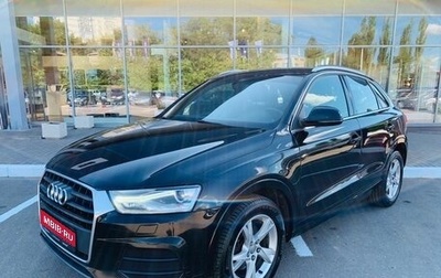 Audi Q3, 2016 год, 1 815 000 рублей, 1 фотография