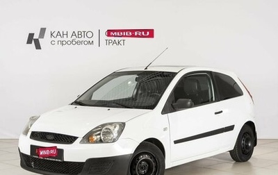 Ford Fiesta, 2008 год, 255 000 рублей, 1 фотография
