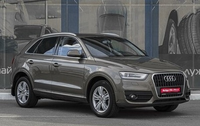 Audi Q3, 2014 год, 1 799 000 рублей, 1 фотография