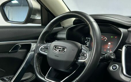 Geely Atlas, 2023 год, 1 753 000 рублей, 16 фотография