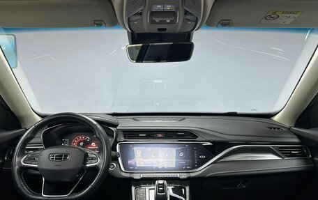 Geely Atlas, 2023 год, 1 753 000 рублей, 15 фотография