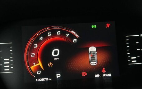 Geely Atlas, 2023 год, 1 753 000 рублей, 18 фотография