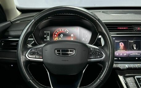 Geely Atlas, 2023 год, 1 753 000 рублей, 17 фотография