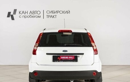 Ford Fiesta, 2008 год, 255 000 рублей, 8 фотография