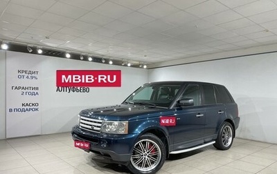 Land Rover Range Rover Sport I рестайлинг, 2007 год, 1 049 000 рублей, 1 фотография