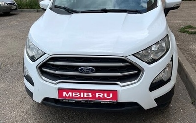 Ford EcoSport, 2018 год, 1 500 000 рублей, 1 фотография