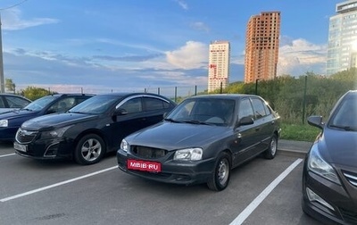 Hyundai Accent II, 2005 год, 325 000 рублей, 1 фотография