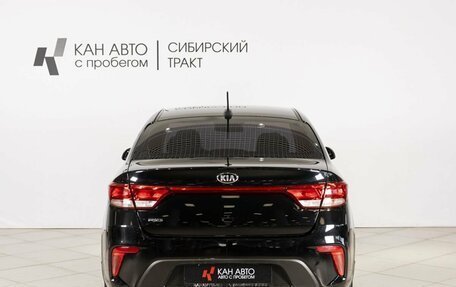 KIA Rio IV, 2019 год, 1 278 400 рублей, 8 фотография