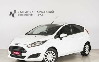 Ford Fiesta, 2016 год, 920 000 рублей, 1 фотография
