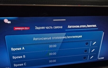 Mercedes-Benz V-Класс, 2025 год, 14 710 000 рублей, 9 фотография