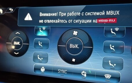 Mercedes-Benz G-Класс AMG, 2025 год, 32 460 000 рублей, 7 фотография