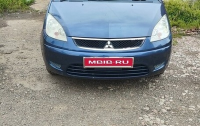 Mitsubishi Colt VI рестайлинг, 2010 год, 500 000 рублей, 1 фотография