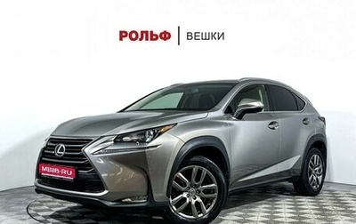 Lexus NX I, 2016 год, 2 497 000 рублей, 1 фотография