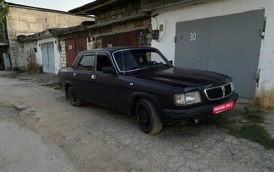 ГАЗ 3110 «Волга», 2002 год, 270 000 рублей, 1 фотография