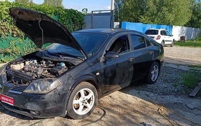 Nissan Primera III, 2003 год, 268 000 рублей, 1 фотография
