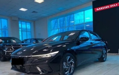 Hyundai Elantra, 2025 год, 1 999 000 рублей, 1 фотография