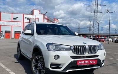 BMW X3, 2017 год, 2 800 000 рублей, 1 фотография