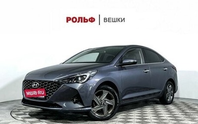 Hyundai Solaris II рестайлинг, 2021 год, 1 747 000 рублей, 1 фотография