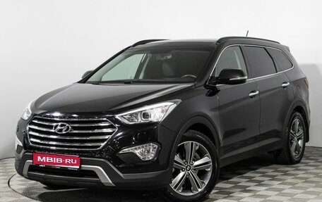 Hyundai Santa Fe III рестайлинг, 2014 год, 1 995 900 рублей, 1 фотография