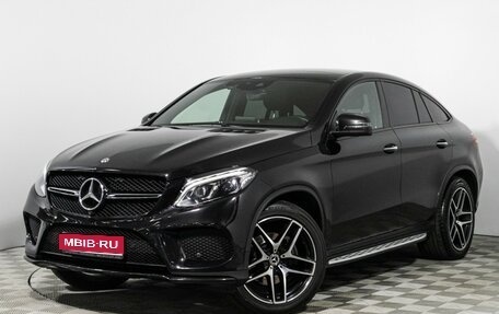Mercedes-Benz GLE Coupe, 2018 год, 4 479 898 рублей, 1 фотография