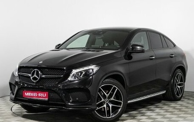 Mercedes-Benz GLE Coupe, 2018 год, 4 479 898 рублей, 1 фотография