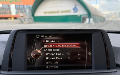 BMW 3 серия, 2014 год, 1 590 000 рублей, 25 фотография
