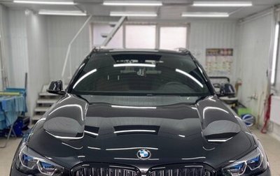BMW X5, 2020 год, 9 550 000 рублей, 1 фотография