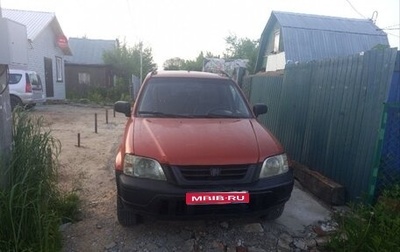 Honda CR-V IV, 1997 год, 275 000 рублей, 1 фотография